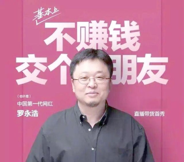 直播带货全攻略：策略、技巧与成功保障