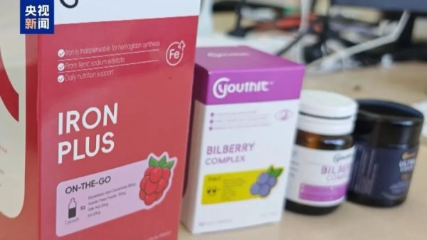 多位明星带货“优思益”产品，被曝造假！纷纷致歉承诺退款