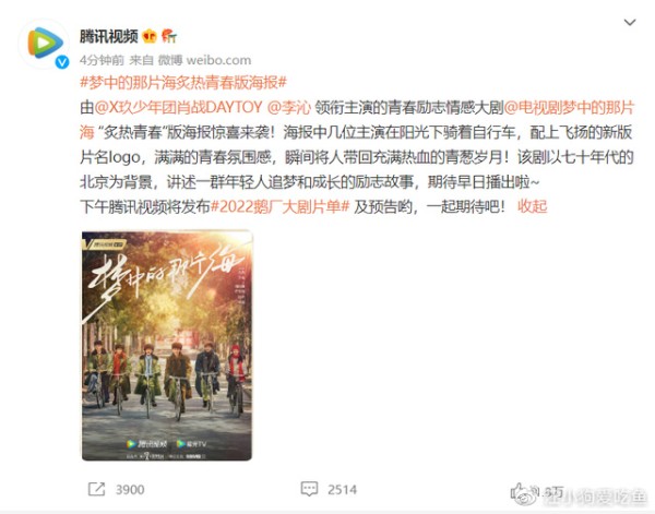 《甄嬛传》导演新作定档，双星上线播出，主演：赵丽颖、刘威！