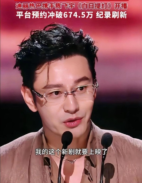 黄晓明，娱乐圈的“老好人”，投资圈的“散财童子”？