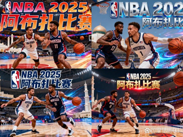 【季前赛首战：尼克斯新帅开门红...@摩恬鹏03的动态