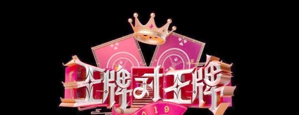 2021年电视综艺有效播放量排名解读：浙江卫视的领先地位与创新挑战