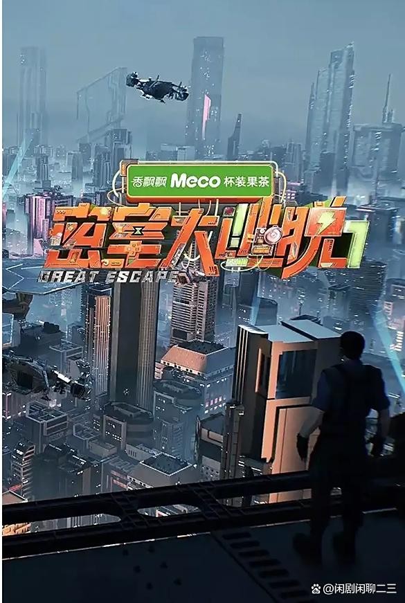 云合数据综艺top10，有你正在追的吗？