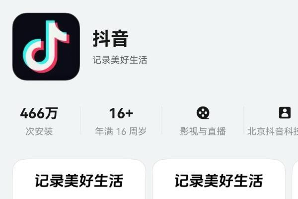 用户心愿持续达成！鸿蒙版抖音4个月迭代9个版本，功能日益完善