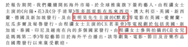 续约王一博，乐华娱乐的“遮羞布”还能挂多久？