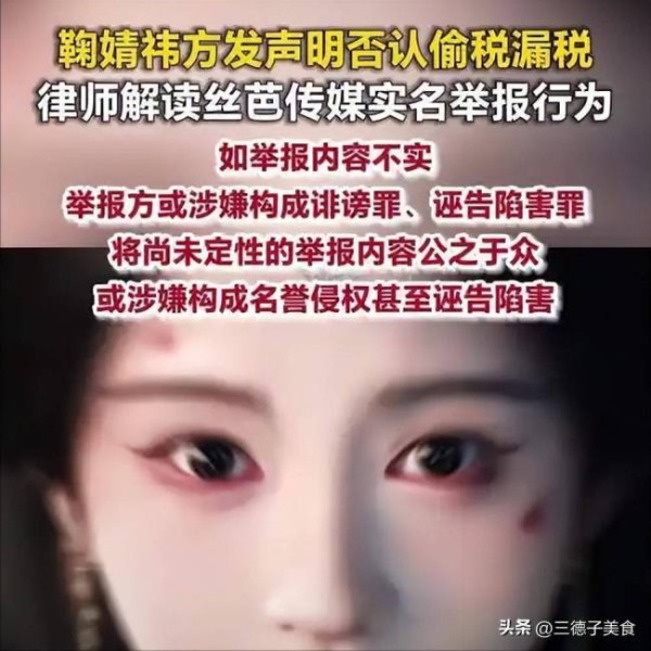 月鳞绮纪20小时登顶抖剧集榜TOP1 颜值与话题齐飞