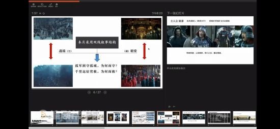 李小璐抖音开直播带货卖护肤品套装 直言“为了生活”
