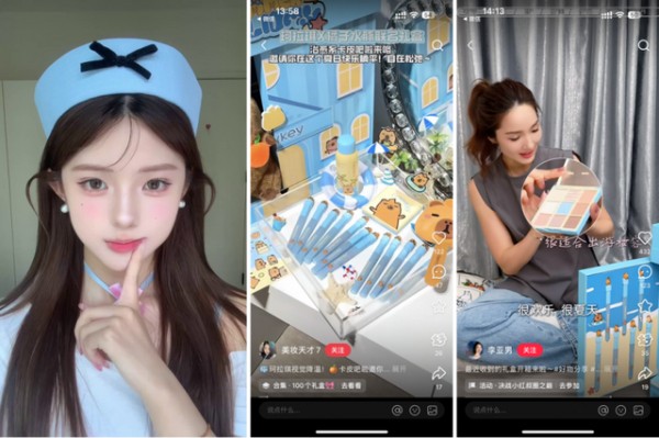 （图：蓝色系淡人妆席卷多个平台，各大明星、KOL开箱视频火爆出圈）