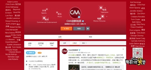 周董签了好莱坞经纪公司 下一个风口是娱乐经纪？(3)