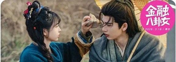 逐玉爆红背后华谊兄弟八年巨亏，靠爆款古装剧背水一战