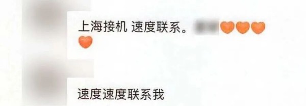 男艺人隐私遭泄露：家庭住址5000元/条，生活垃圾、快递单据被翻！上海警方抓获3人→