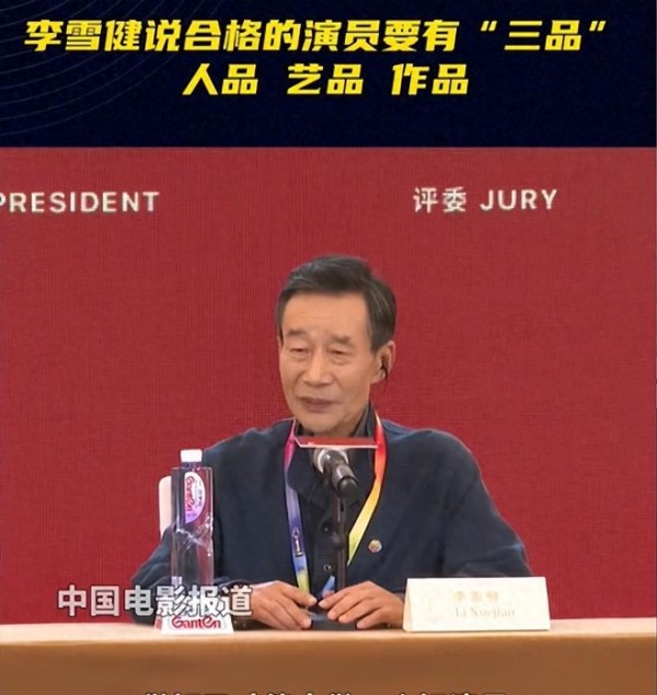 2026年刚开年，被官媒点名批评的这3位明星，没一个值得同情！