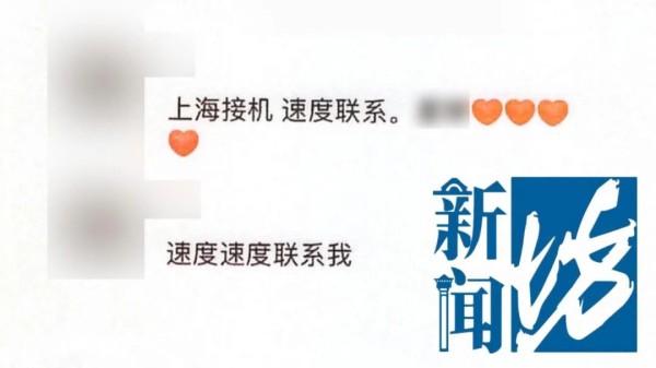 太恶劣！一明星团队报警！3人被抓