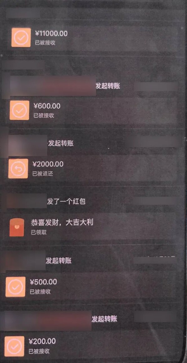 售卖男团艺人隐私信息，“零零零”落网