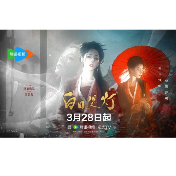 @Dear迪丽热巴后援会 的个人主页