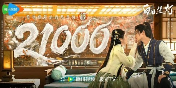 迪丽热巴演爽了我也看爽了