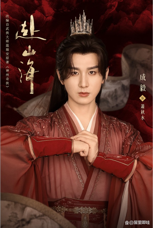 2025年十部新剧推荐，你最期待哪一部？