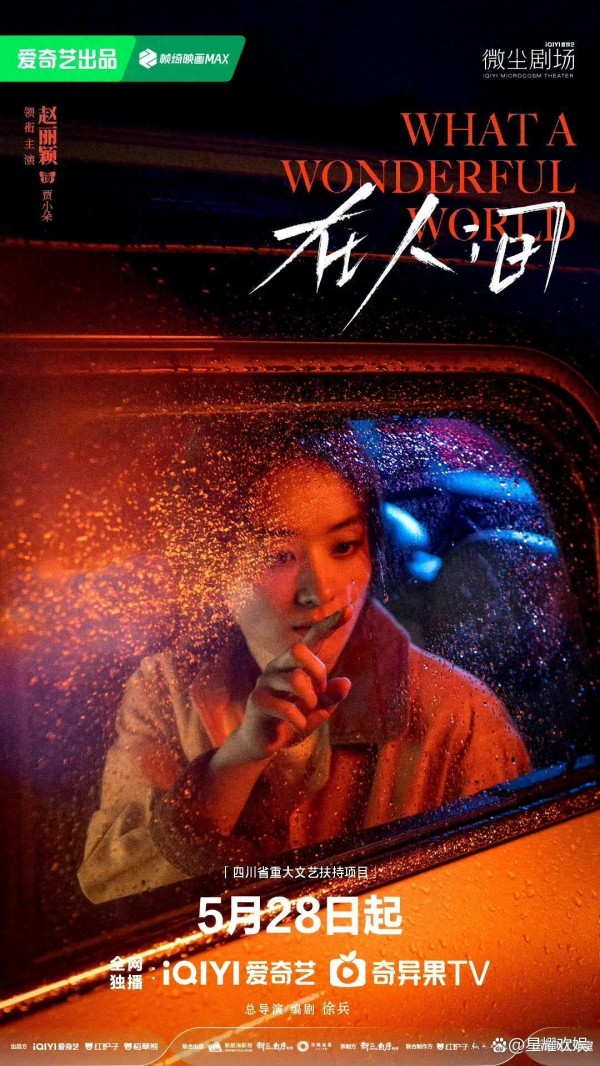 今天，爱奇艺同时宣布两部新剧的上映日期，你更想观看哪一部？