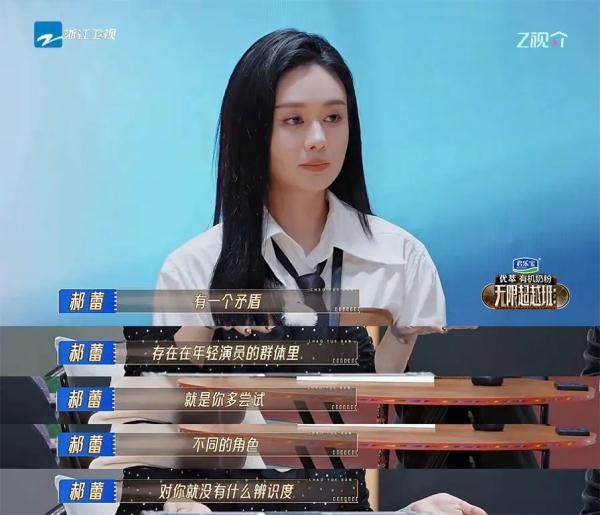 “清醒演综”的高质量输出，这档节目越看越上头！