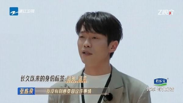 “清醒演综”的高质量输出，这档节目越看越上头！