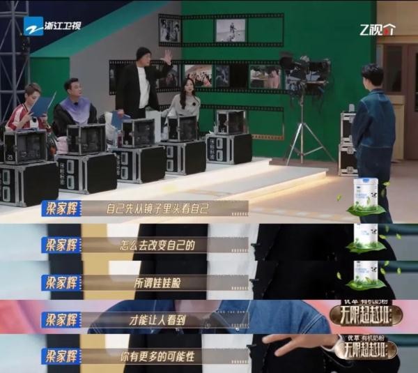 “清醒演综”的高质量输出，这档节目越看越上头！