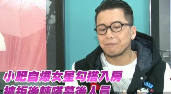 劲爆！男明星揭秘娱乐圈不堪往事，女星同时邀约多名男星同房过夜