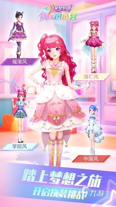 2026热门明星养成手游推荐：五大高人气好玩的偶像养成游戏