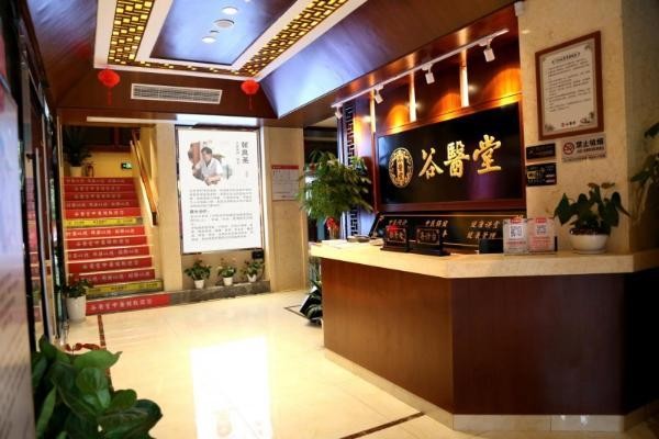 谷医堂糖尿病中药组方获国家发明专利，彰显血糖调理创新实力 