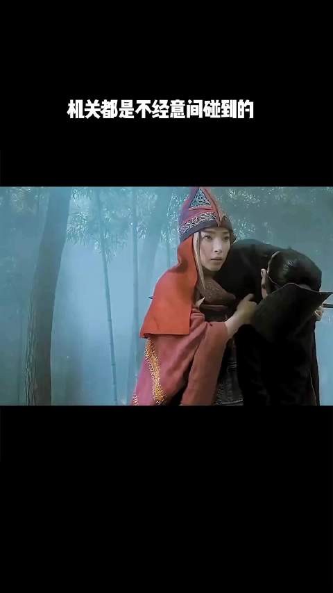 机关都是不经意间碰到的！