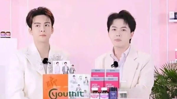 涉“优思益”，与辉同行致歉，全额退款！3家平台被约谈！多位明星紧急致歉