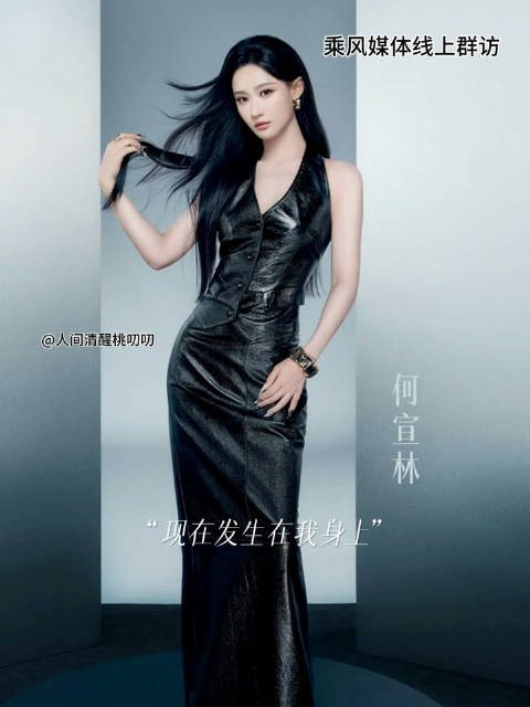 何宣林回应舞台直拍破百万，称将全力以赴