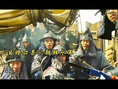 鸣梁海战再现以一敌多史诗对决