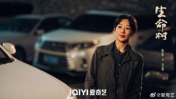 杨紫胡歌《生命树》今晚加更！多杰死因水落石出