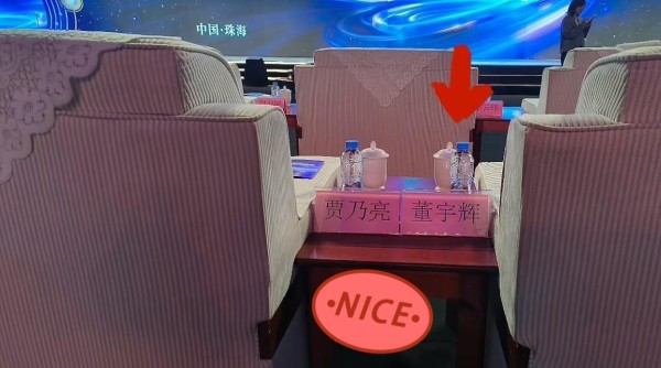 同场不同命：贾乃亮是带货达人，董宇辉是带货老板，一字之差，藏着直播电商两种截然不同的人生结局