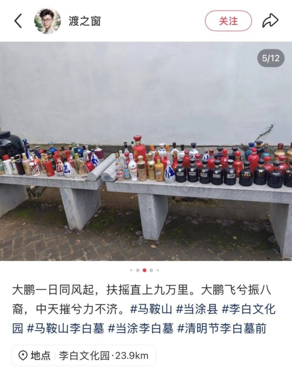 布洛芬敬曹操,家乡酒敬李白:当代年轻人祭祖精神状态实录