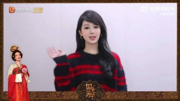 杨紫为国色芳华开播一周年送祝福