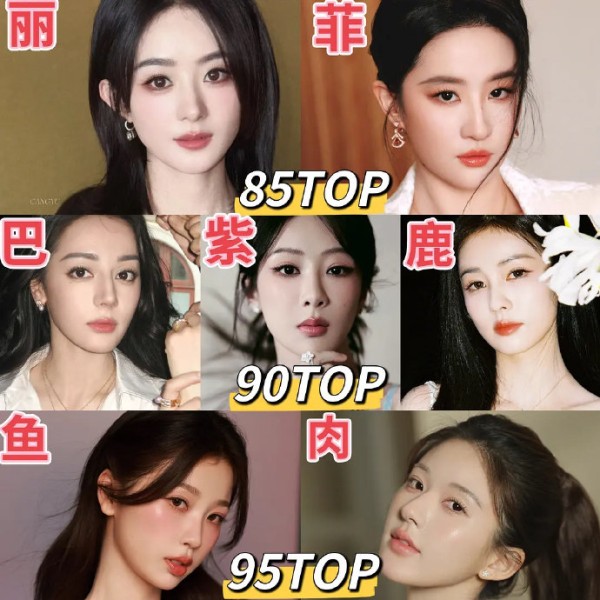 杨紫在《生命树》中的表现如果获奖，对她和90后演员群体意味着什么？