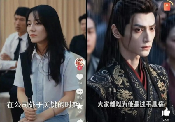 AI短剧违规使用演员形象，被下架！“撞脸”明星问题频发