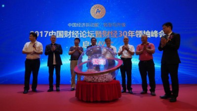 捧丝儿创始人辛佰蓉获“中国（行业）领军人物”奖