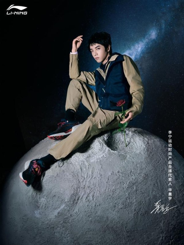 李宁运动时尚产品全球代言人华晨宇