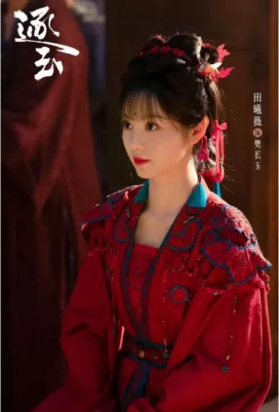 7位女星古装红嫁衣盘点，各有韵味难分高下