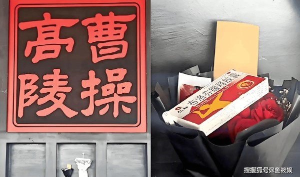 为什么现在很多人清明节会去曹操墓前摆布洛芬,这背后说明什么?