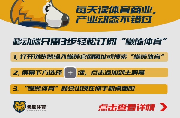 中超一年，烧了美国职业足球大联盟二十年的钱 