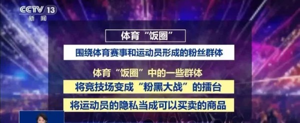 莎莎厕所惊魂，王楚钦怒吼，粉丝追星太疯狂？