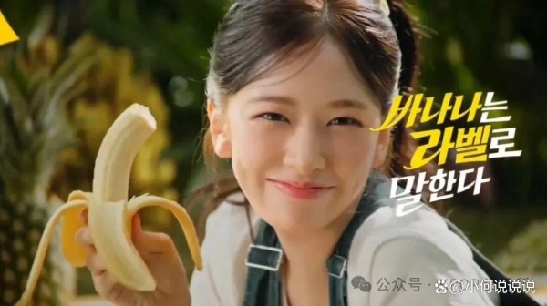 安宥真再添生活品牌代言，担任高端水果品牌Sweetio香蕉广告模特