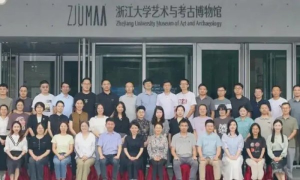 青年文博人才“新鼎计划”培训班