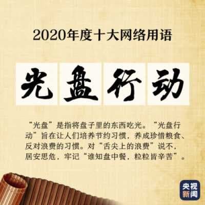 2022年淘宝联盟618明星合作伙伴招标计划-第1张图片-王尘宇