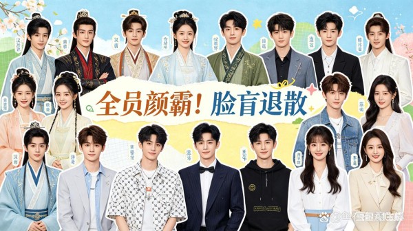 挖到宝了！2026年这20位新人，从“有劲”到“有戏”