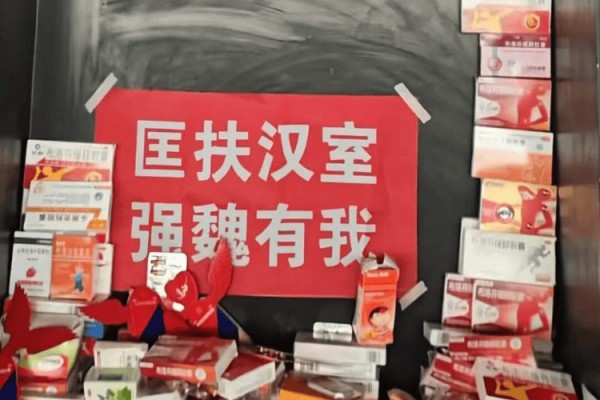 给曹操送布洛芬，借关怀古人安慰自己