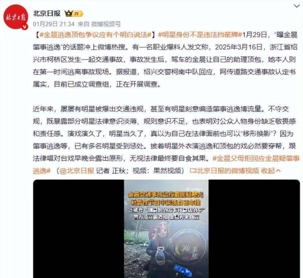 官方突查！五大明星丑闻曝光，人设崩塌现场太震撼